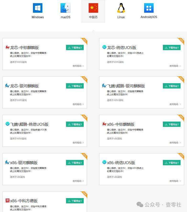 国产精品久久久久久久久软件:24-30-34-38-41-43K：48,国产精品软件，探索与发展之路