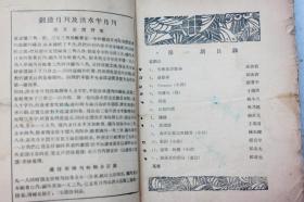 国产精品乱子伦XXXX:07-15-20-34-35-42B:20,国产精品的乱子伦世界,一场关于爱与欲望的探讨(关键词,XXXX、日期、尺寸)