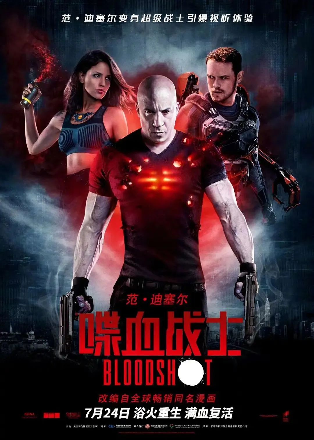 午夜DY888国产精品影院:02-06-23-32-36-37D：20,午夜DY888国产精品影院，一场视觉与情感的盛宴（02-06-23-32-36-37D）