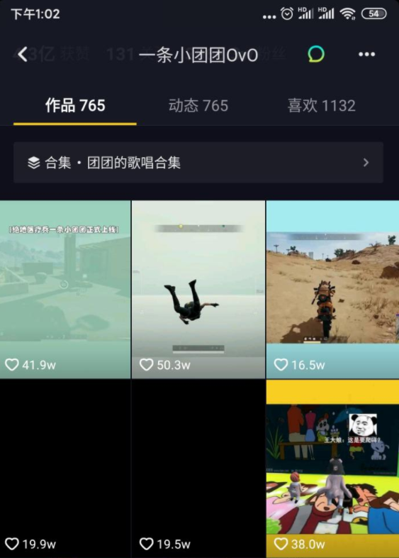 国产精品视频露脸:03-08-36-40-41-44A：08,探索国产精品视频的新纪元，露脸时代的深度洞察与未来展望（关键词，国产精品视频露脸，03-08-36-40-41-44A，08）
