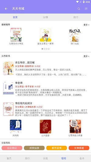 天天做天天忝天天噜:07-14-20-23-37-44Q：36,天天做天天忝天天噜，一种生活态度的深度解读与探索（07-14-20-23-37-44Q，36）