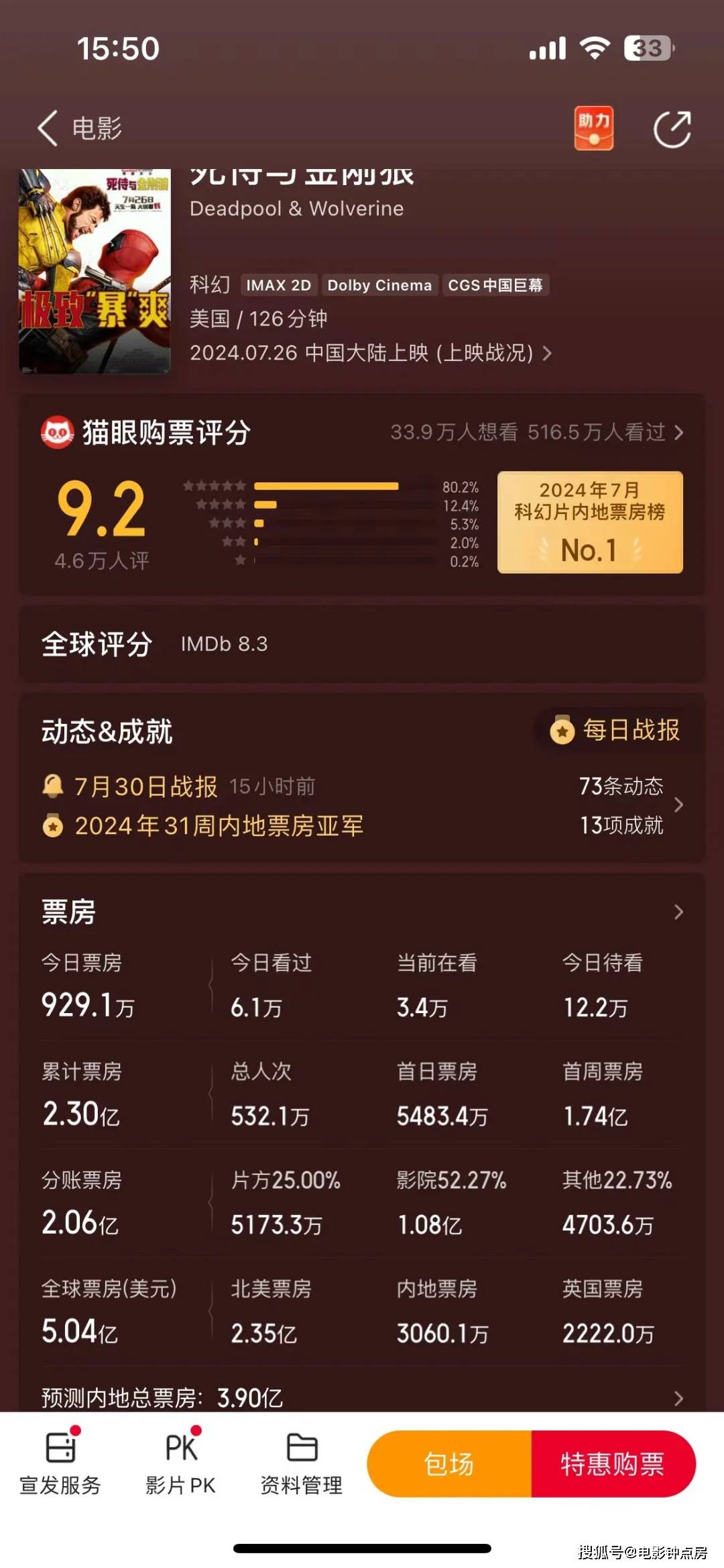 2020精品国产自在现线官网:06-10-18-28-44-46U：23,探索2020精品国产自在现线官网，一场数字世界的奇幻之旅