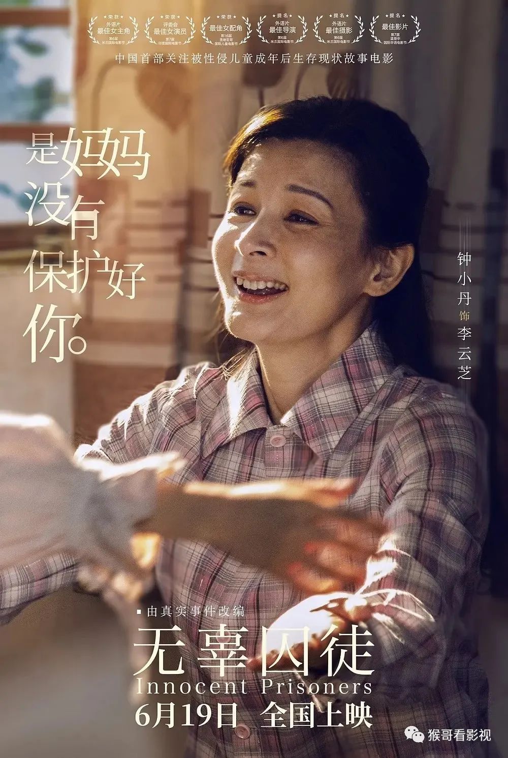 国产成本人片无码免费2020:10-26-29-36-42-47M:11,国产成本人片无码免费的时代变迁,探索与反思