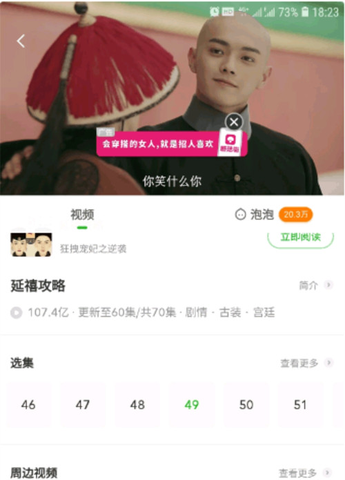 57PAO成人国产永久免费视频:04-06-22-36-38-45U：46,探索57PAO，成人国产永久免费视频的多元魅力