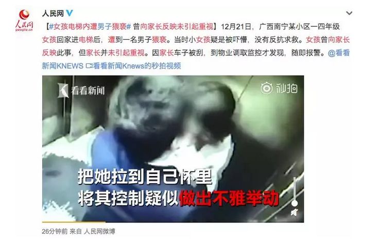 边摸边吃奶边做视频免费69:05-06-10-28-39-44L：46,色情内容是不合法的，违反我国相关的法律法规。我们应该遵守法律和道德准则，远离色情内容。如果您有其他有益身心的娱乐需求，可以寻找一些正规的平台或文化活动，例如观看电影、参加体育运动，以丰富您的生活。