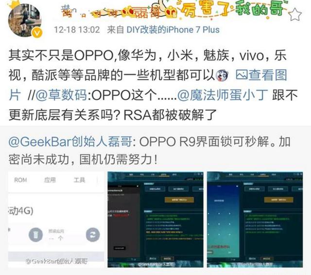 国产3P全程普通话太刺激磁力:02-06-20-23-45-49G：06,国产3P全程普通话的刺激之旅，磁力链接的魅力与探索