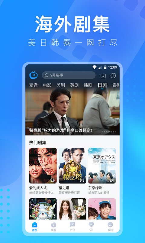 免费午夜爽爽爽WWW视频十八禁:07-14-19-28-37-42V：28,探索网络视频世界，关于免费午夜视频的一些真相与警示