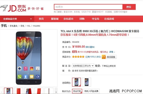 国产精品VA在线观看丝瓜影院:06-08-26-36-38-49T：26,关于国产精品VA在线观看丝瓜影院，探索与体验