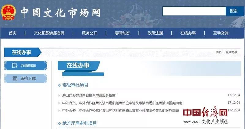 国产精品爽爽VA在线观看网站:07-09-10-15-44-45L：38,关于国产精品在线观看网站，探索07-09-10-15-44-45L与38的奥秘
