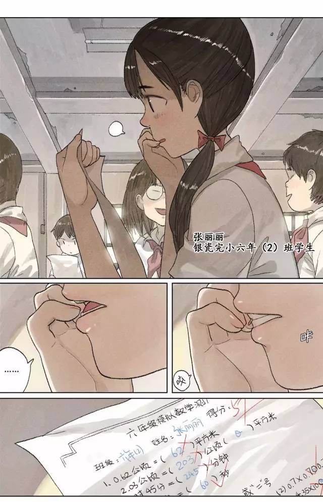 在线观看的免费无码黄漫网站:03-09-10-12-40-44K：14,在线观看的免费无码黄漫网站，探索与反思