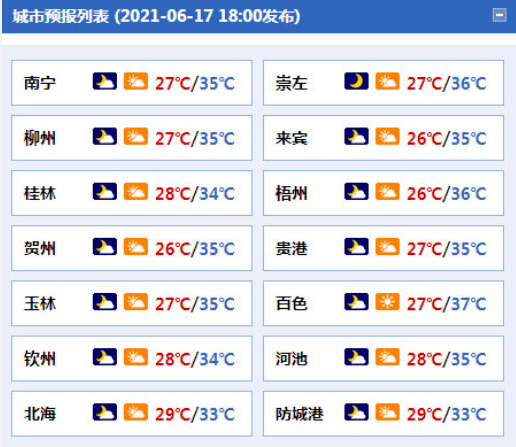 国产一卡 二卡三卡四卡无卡乱码视频:13-24-29-30-38-46Q：37,探索国产视频领域，一卡至四卡的无卡乱码现象