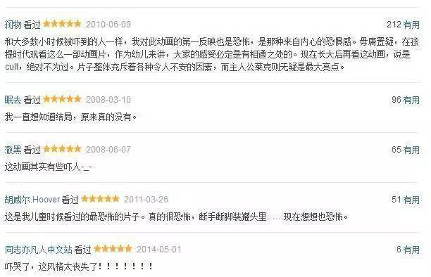 十八禁视频在线观看免费无码无遮挡骂过:01-03-06-30-41-45L：35,网络时代的禁忌与自我约束——关于十八禁视频的反思