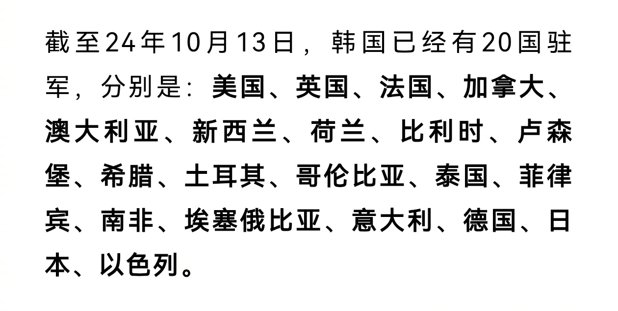 日韩黄色网站:08-13-20-26-37-46Q：11,探索日韩黄色网站，深入了解其历史、现状和影响（08-13-20-26-37-46Q，11）