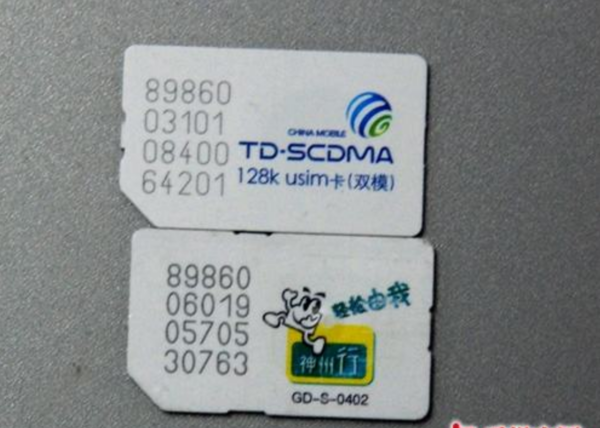 国产一卡2卡3卡4卡入口:07-11-29-36-40-44M：29,探索国产一卡多功能的魅力，从入口到应用体验