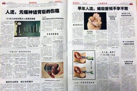 免费无码十八禁在线观看:20-22-27-33-35-39S：43,探索数字背后的娱乐世界，免费无码十八禁在线观看