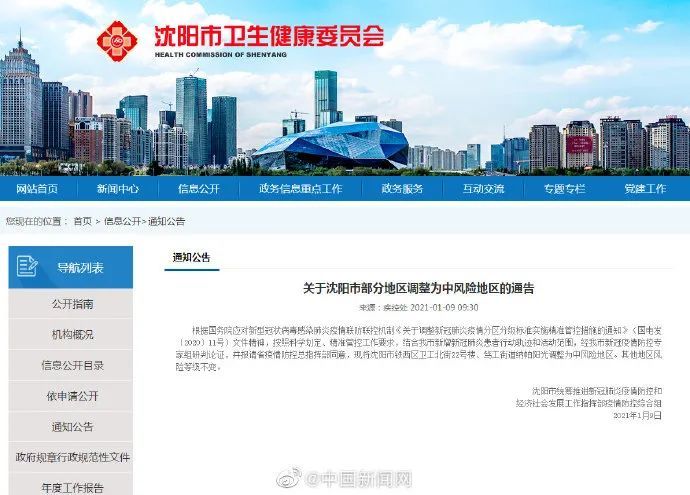 任你躁国产自任一区二区三区:10-16-27-32-41-46T：30,探索与发现，任你躁国产的魅力与多元区域的发展（一区至四区深度解析）