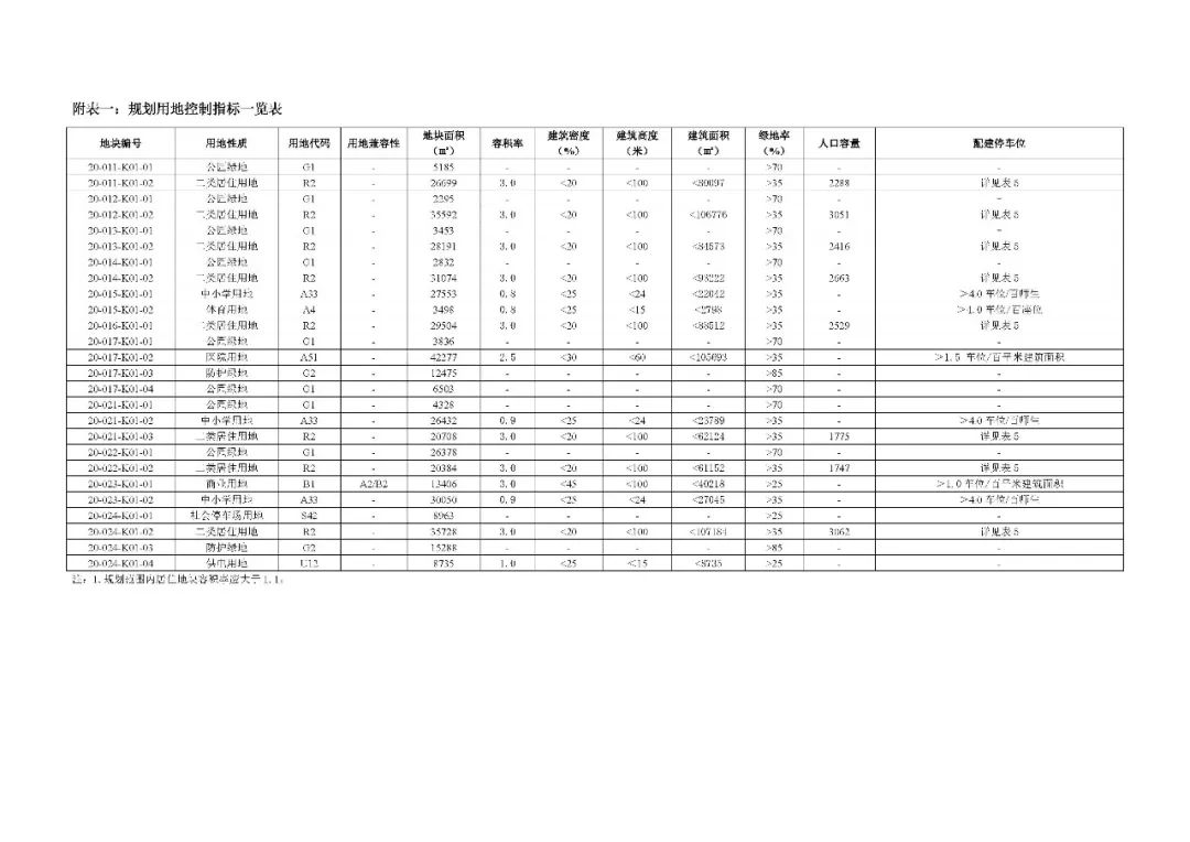 亚洲一区二区三区乱码在线欧洲:03-08-36-40-41-44A：08,亚洲一区二区三区乱码现象与欧洲相关问题的探讨