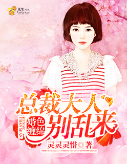 色婷婷五月综合亚洲小说:04-05-19-26-27-38L：13,色婷婷五月综合亚洲小说，繁华梦境中的情感交织