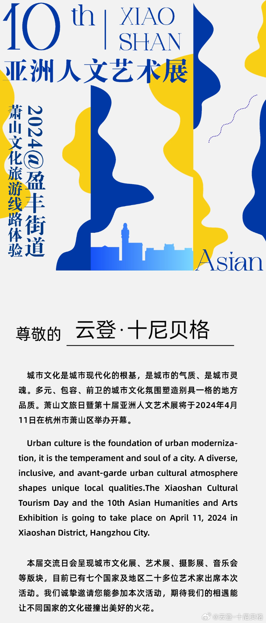 亚洲人成精品久久久久桥:13-16-29-30-31-33R：23,亚洲人精品文化桥，探索数字背后的故事与意义