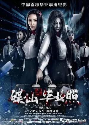 国产精品无码A∨精品影院:05-09-17-27-35-46K：10,国产精品无码A∨精品影院，探索中国影视产业的新视界（文章标题）
