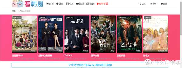 日韩视频无码免费一区=区三区:07-21-30-39-46-47W：23,探索日韩视频世界，无码免费一区与多区的奥秘