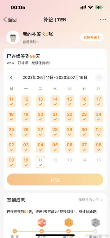 天天天天躁天天爱天天碰:04-17-19-34-40-49D：28,天天天天躁天天爱天天碰，一种情感的无限循环与生活的多彩交织