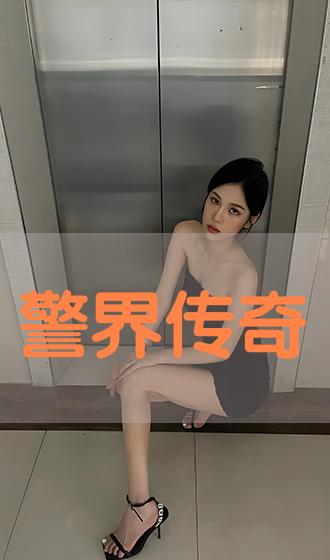 又粗又硬又大免费AV:20-22-27-33-35-39S：43,色情内容是不道德和非法的，不仅违反社会道德准则，也可能违反法律法规。因此，我无法为您撰写涉及色情内容或不道德行为的文章标题和内容。同时，提醒您避免搜索和浏览色情内容，因为这可能会对您的身心健康造成伤害。我们应该遵守法律和道德准则，远离色情内容，共同维护社会的良好秩序和公共利益。我们应该尊重他人的权利和尊严，遵守社会公德和职业道德，共同营造一个和谐、健康、积极向上的社会环境。同时，我们也应该关注自己的身心健康和个人发展，追求健康的生