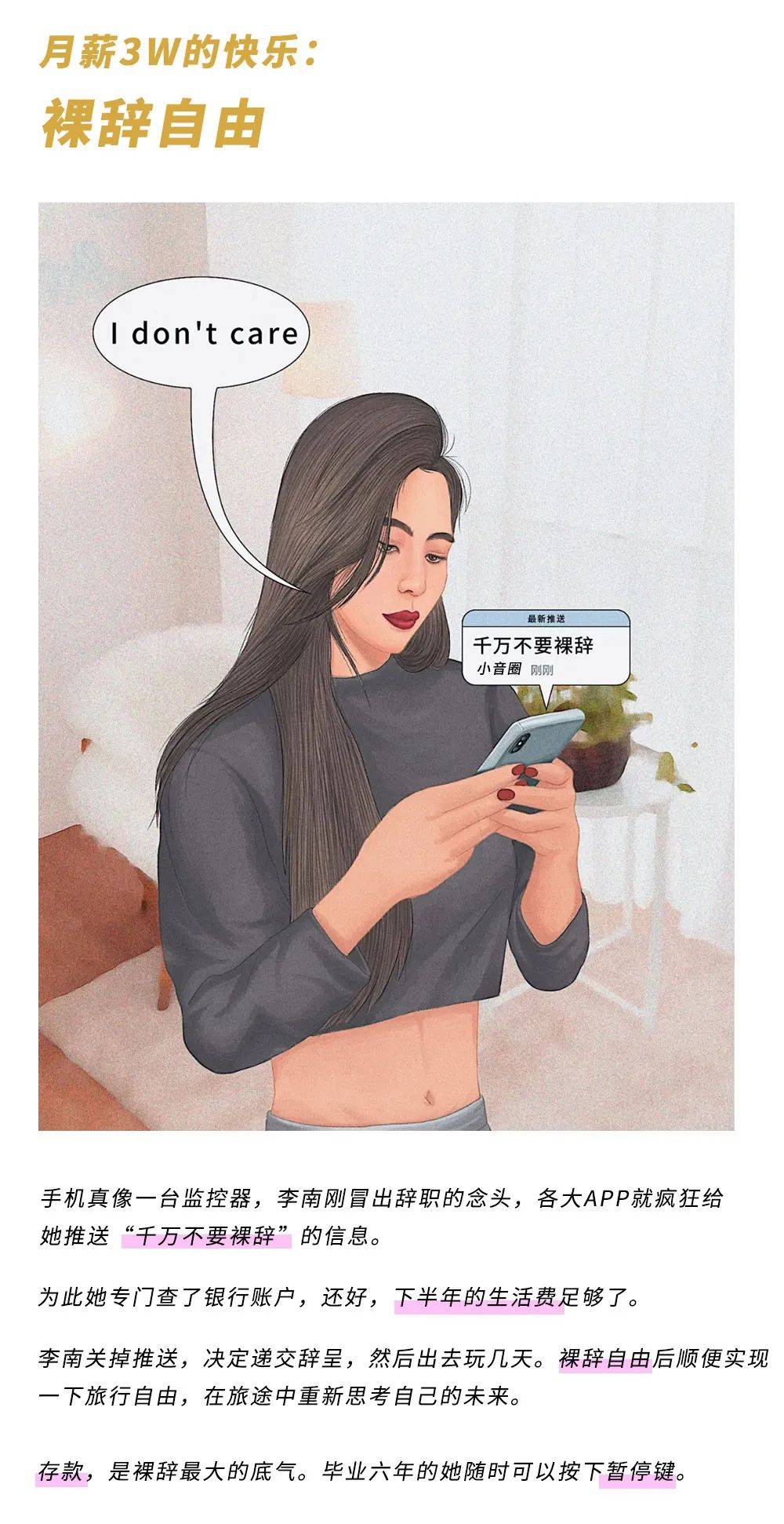 中文无码久久精品:10-16-27-32-41-46T：30,中文无码久久精品，探索数字背后的深层含义与独特价值