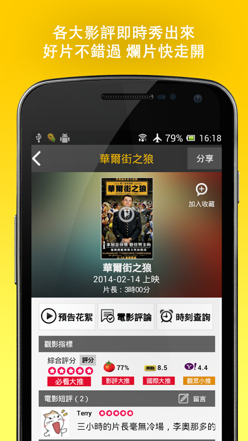 手机在线观看AV无码片:05-12-18-23-28-32F：06,手机在线观看AV无码片，探索数字娱乐的新领域