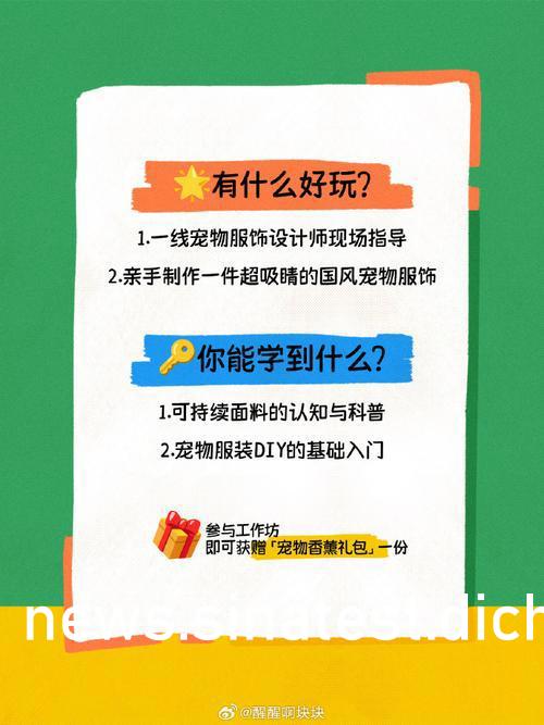 冉冉 第2页