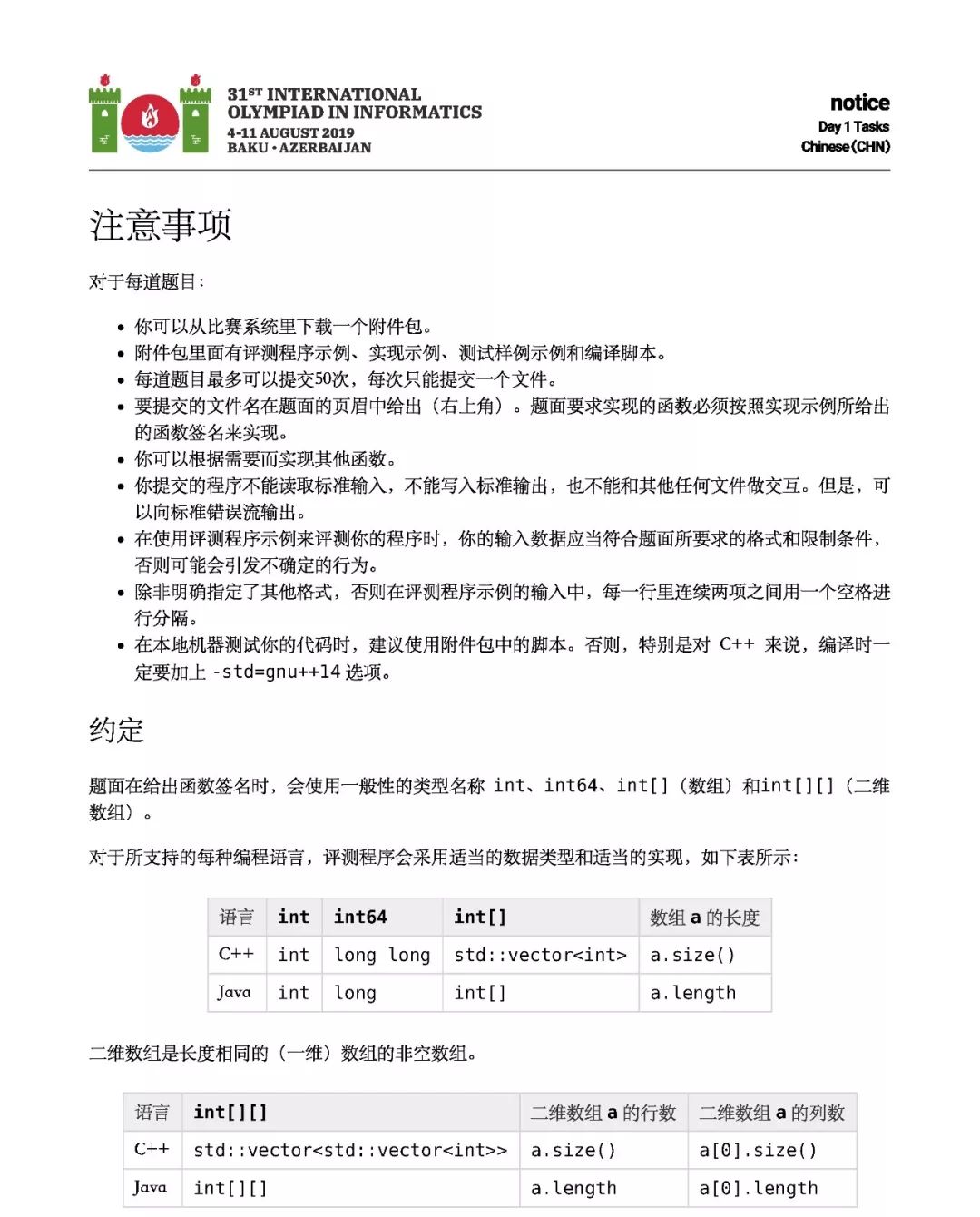 亚洲AV中文乱码一区二:01-06-27-41-42-48Z：04,探索亚洲AV中文乱码一区，深入了解01-06-27-41-42-48Z与04现象