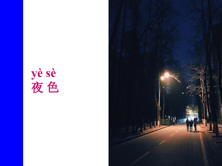 99久久夜色精品国产网站:08-16-30-40-43-44K：15,探索精品国产网站之旅，从99久久夜色到未来的无限可能