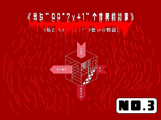 99久久综合狠狠综合久久:04-09-19-32-36-44X：46,探索数字世界中的秘密——以99久久综合狠狠综合久久为核心的综合研究