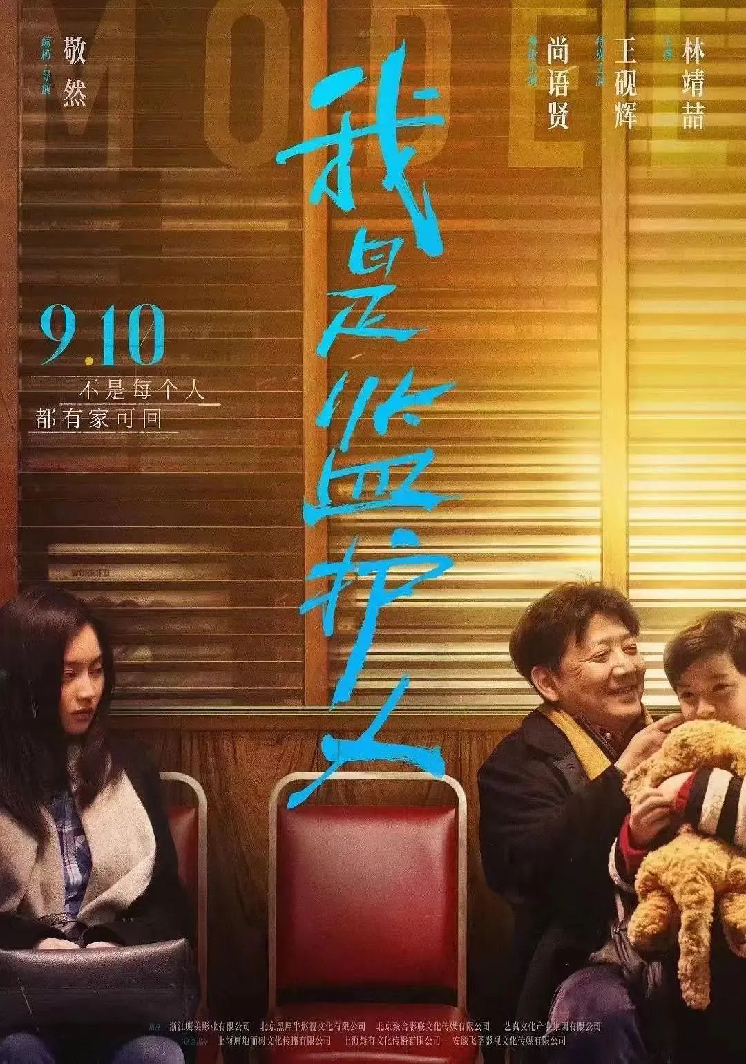 国产99久久久久久免费看:05-09-19-25-43-48M：05,国产影视的繁荣，免费观看99久久久久久背后的故事与探索