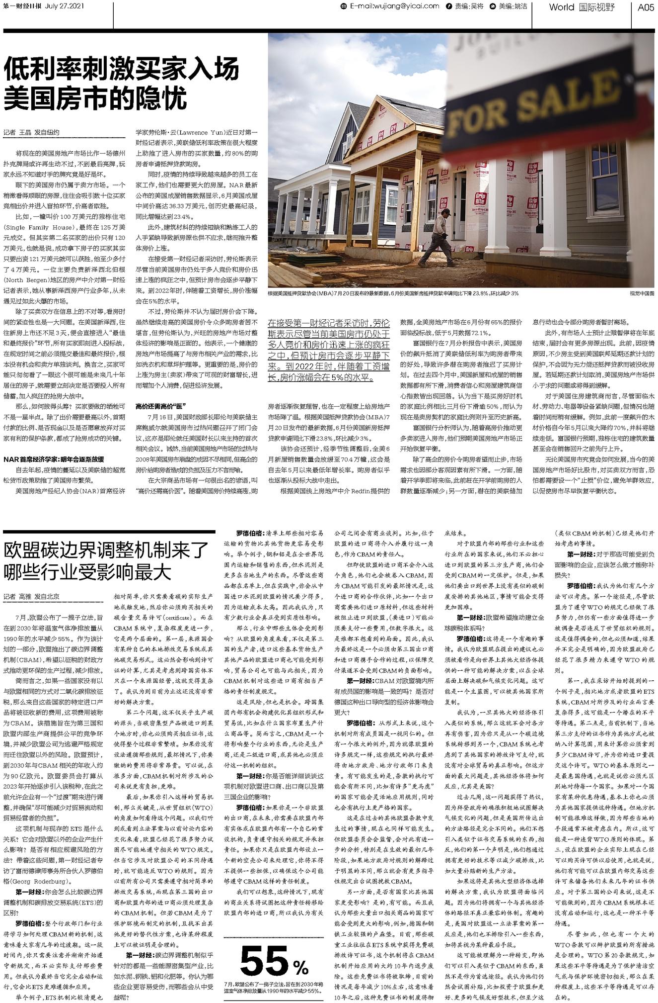 51国偷自产一区二区三区:01-06-34-44-45-49F：48,探索51国与偷自产一区二区三区的独特魅力，深度解析01-06-34-44-45-49F与48的魅力