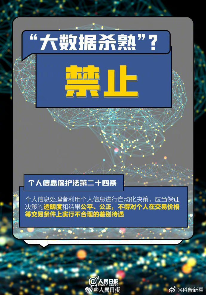 18禁无遮挡无码网站免费:02-04-05-20-27-46A:44,关于网络资源的探索与警示,远离非法内容,珍惜个人信息安全