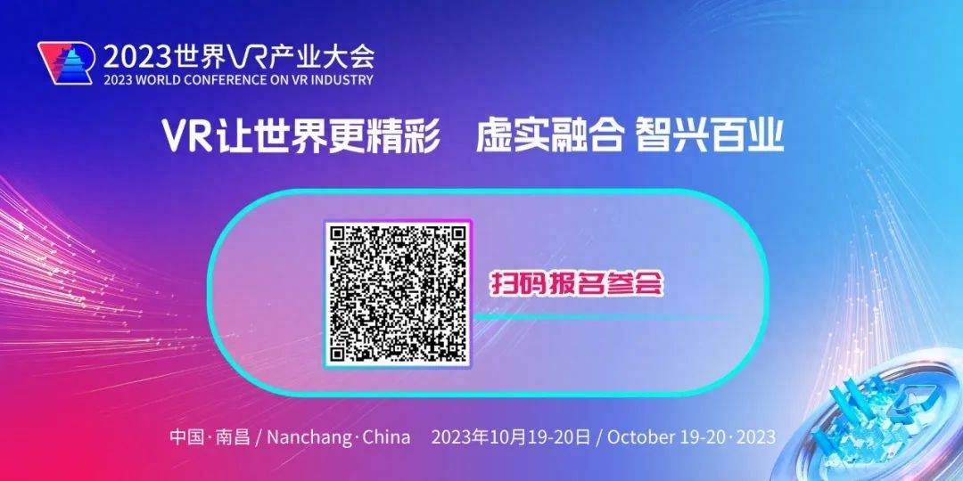国产免费一区二区三区VR:03-08-22-23-44-49V：35,探索国产免费VR，一区二区三区的新视界（2023年8月更新）