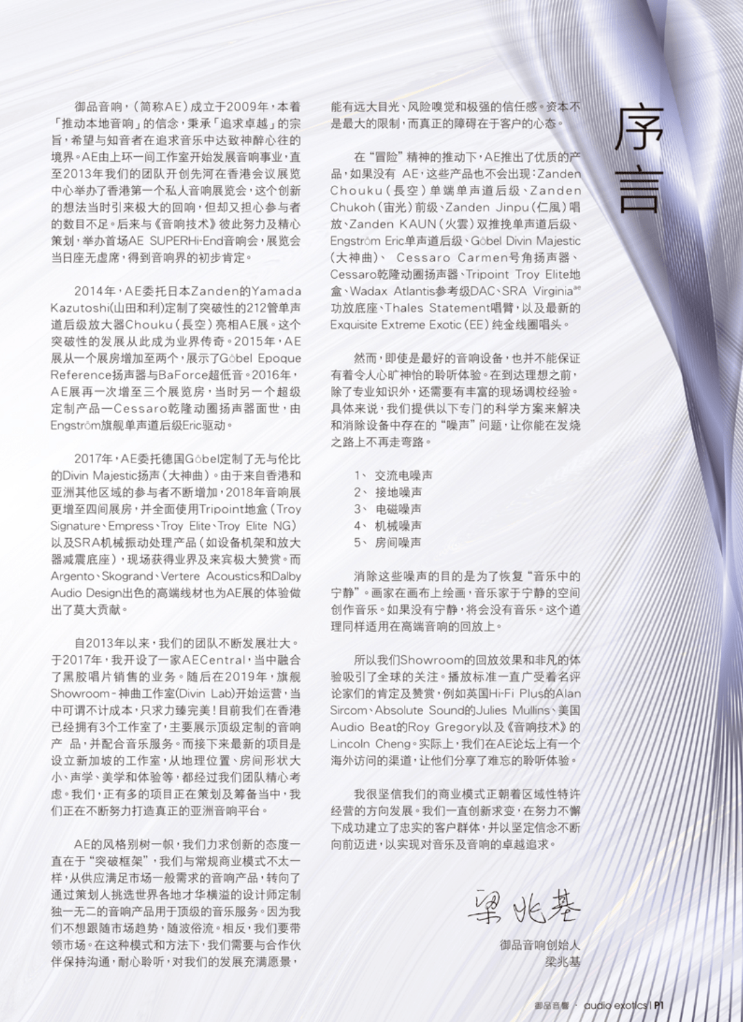 久久精品一本到东京热:11-19-28-31-37-40W：01,久久精品一本到东京热，深度探索与独特体验 01