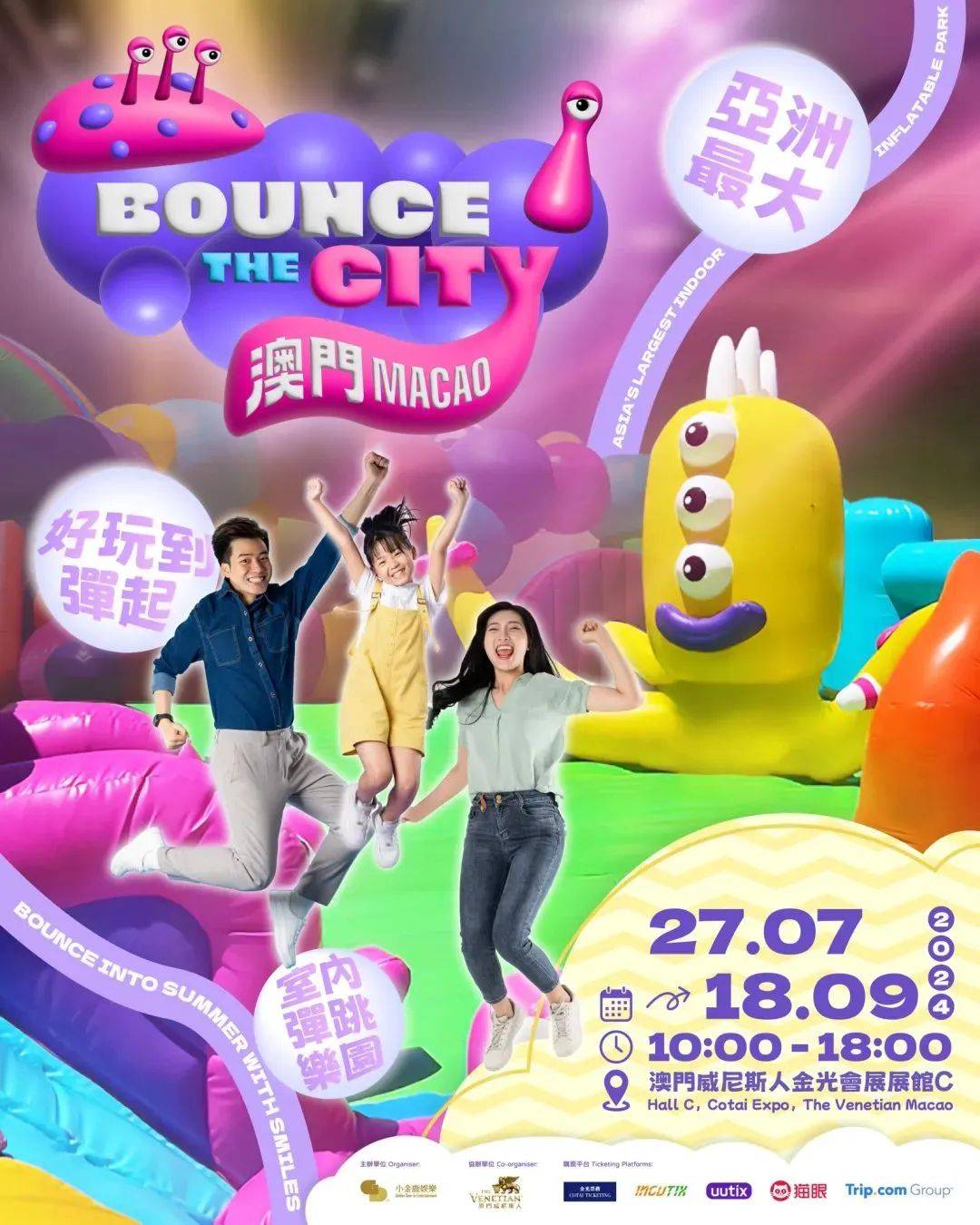 亚洲国产香蕉碰碰人人:05-09-17-27-35-46K：10,亚洲国产香蕉碰碰人，一场独特的文化交融体验之旅