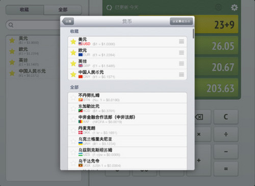 亚洲精品国产品国语在线APP:07-12-20-28-34-37Y：41,关于亚洲精品国产品国语在线APP的研究与探索，一场文化与技术的融合之旅（关键词，亚洲精品国产品国语在线APP，07-12-20-28-34-37Y，41）