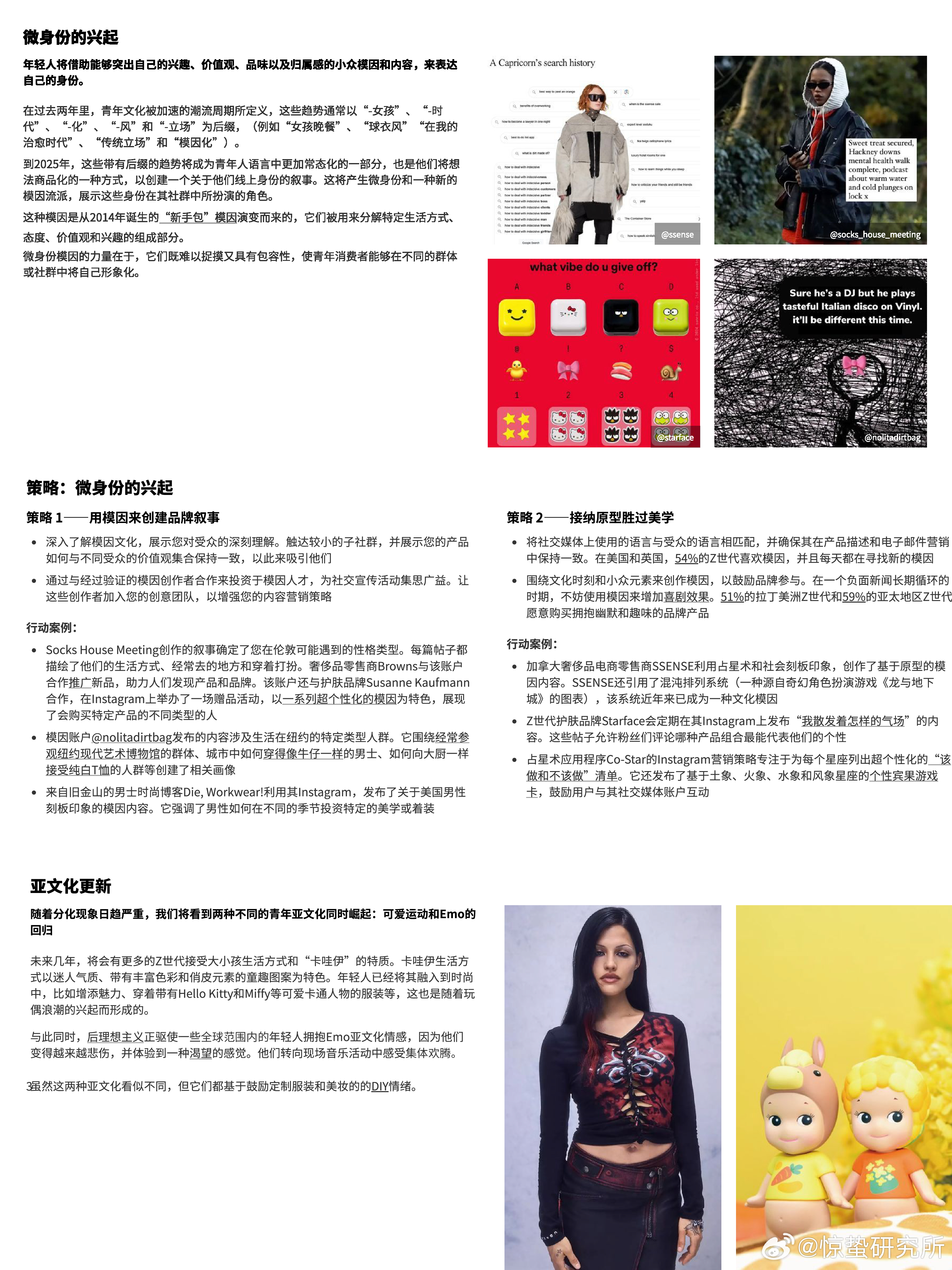 狠狠色综合久久丁香婷婷:08-09-10-27-30-31F：31,探索狠狠色综合文化，久久丁香、婷婷与数字系列