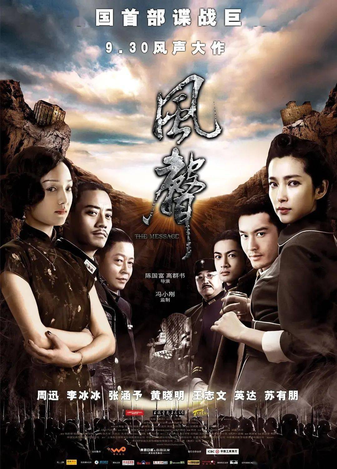 精品无码午夜福利电影片:13-16-17-22-29-34Y：13,精品无码午夜福利电影片，探索经典与独特体验的时代交融