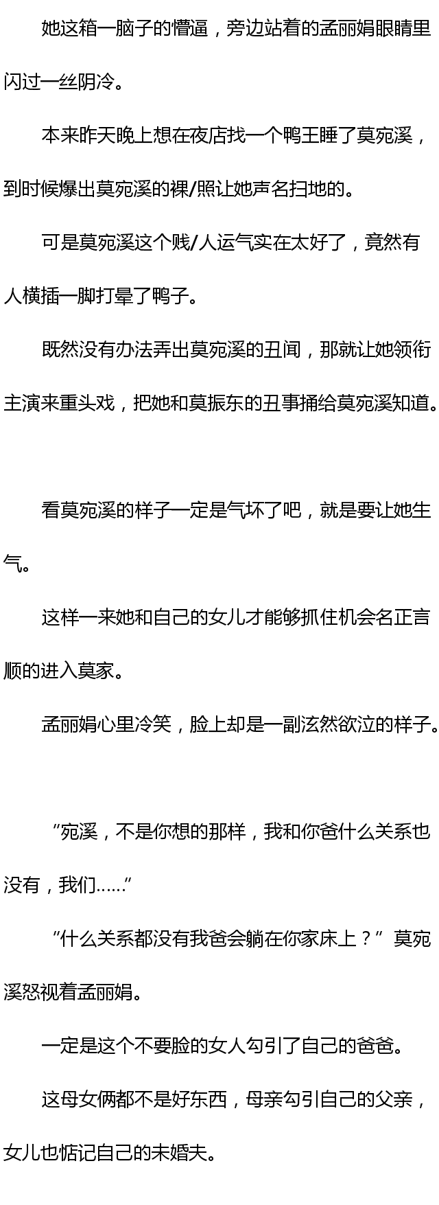 无码高潮少妇毛多水多水:01-03-08-16-26-43A：19,关于无码高潮少妇毛多水多的探讨，一种文化现象的解读与反思（文章正文）