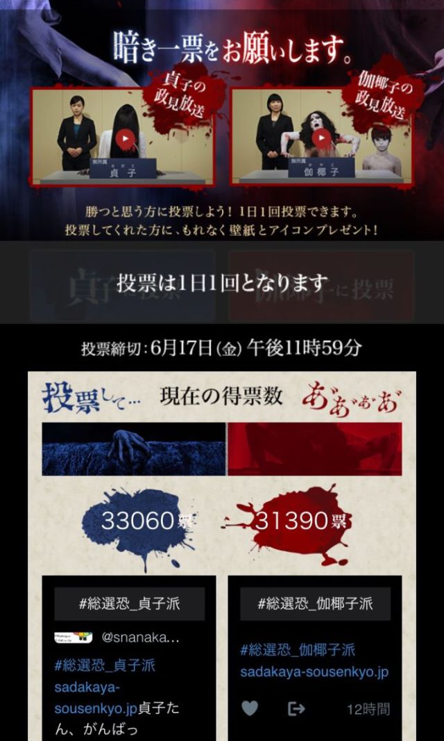 2025年4月10日 第6页