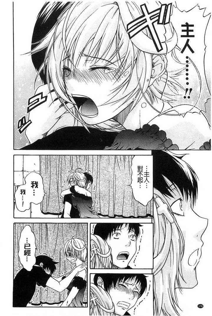 精品无码久久久久成人漫画:16-17-18-21-25-28N：31,关于精品无码久久久久成人漫画的探索与赏析，跨越时间与内容的深度探讨