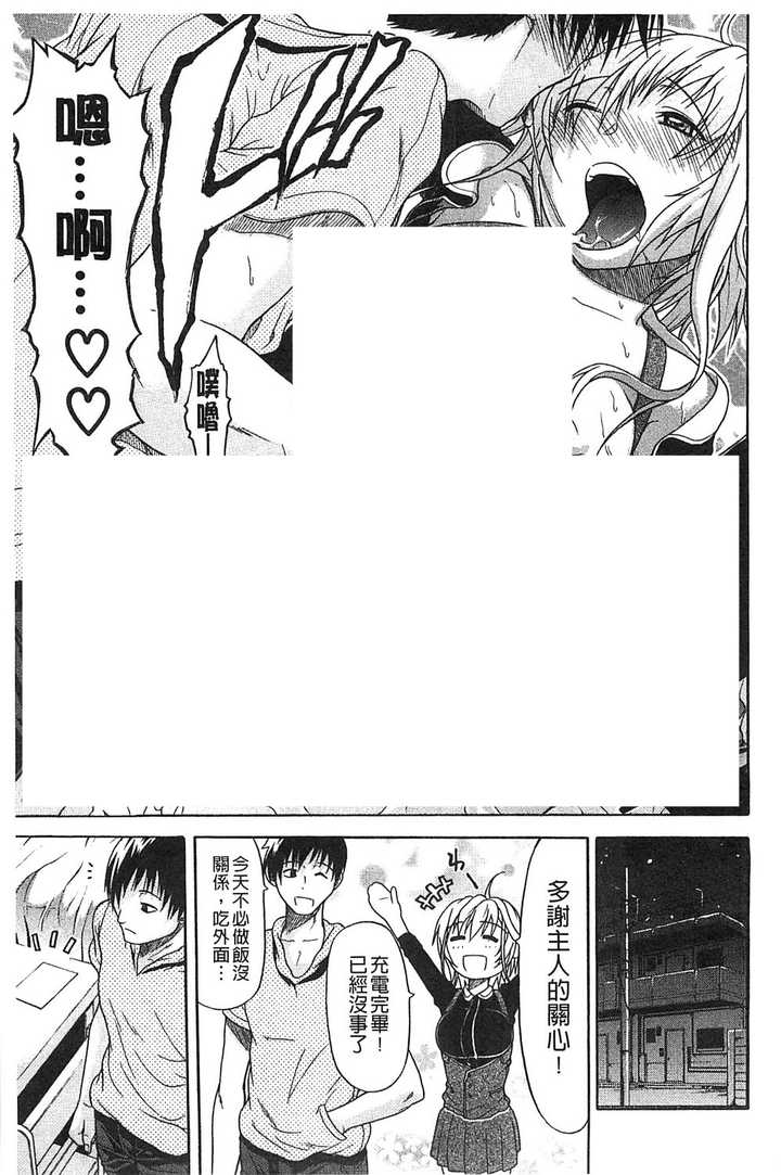 精品无码久久久久成人漫画:16-17-18-21-25-28N:31,关于精品无码久久久久成人漫画的探索与赏析,跨越时间与内容的深度探讨