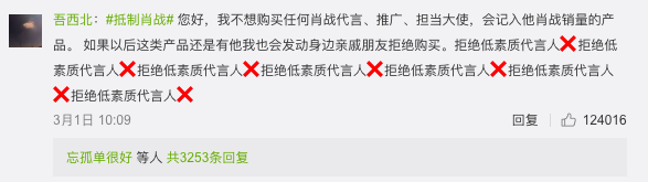 久久天天躁狠狠躁夜夜网站:10-21-29-30-42-48E：35,久久天天躁狠狠躁夜夜网站，探索与反思