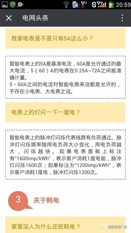 伊人久久一区二区三区无码:04-28-29-31-40-47F：47,伊人久久，一区二区三区探索与体验的无码之旅