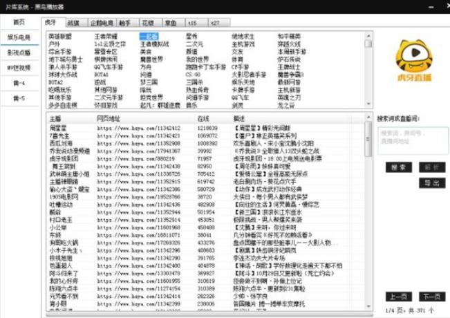 免费A级毛片无码免费视频120软件:07-15-20-34-35-42B：20,探索优质视频领域，免费A级毛片无码视频资源与120软件探索