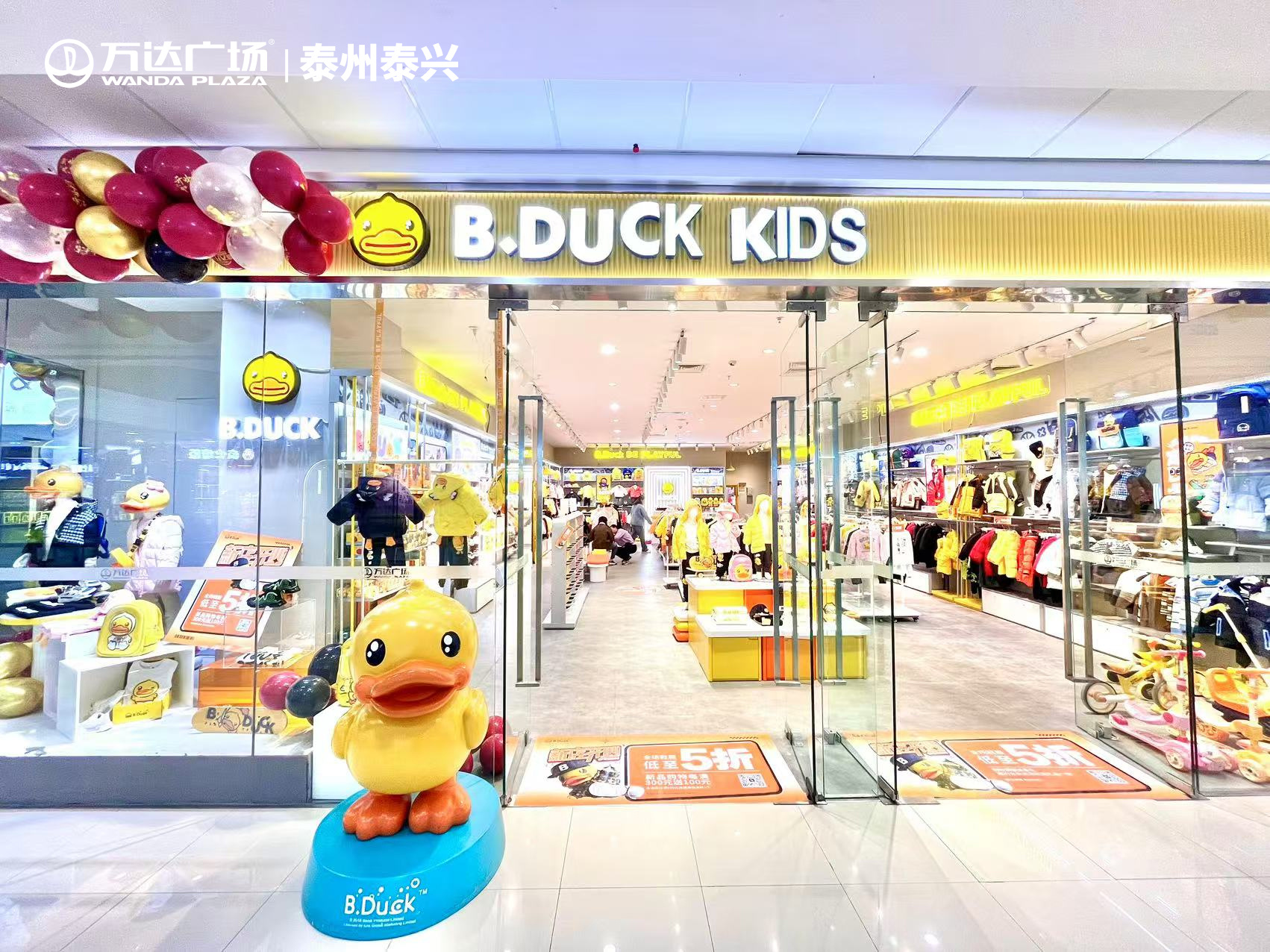 久久99精品国产自在现线小黄鸭:14-19-23-24-44-46J：21,久久99精品国产，探索小黄鸭的自在现线与国产魅力时光